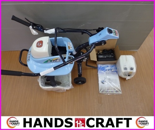 取りに来られる方限定】イセキ運搬車