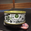 珍味 羆(ヒグマ)の大和煮 缶詰