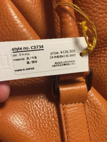 希少 極美品 ケンジイケダ レザー ボストンバッグ ブラック エアリー