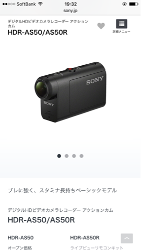【値下げセール】デジタルHDビデオカメラレコーダー