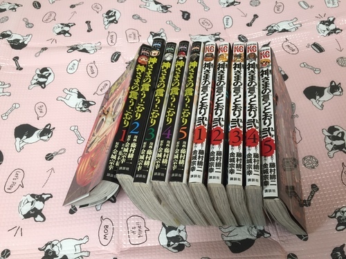 中古神様の言うとおり1 5巻 完結 神様の言うとおり弐1 5巻 Warabi 練馬のマンガ コミック アニメの中古あげます 譲ります ジモティーで不用品の処分