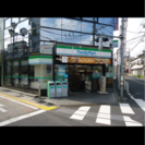 久我山駅南口ファミリーマートでアルバイト