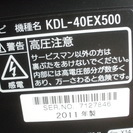 ソニーブラビア４０インチ　LED液晶テレビ 　２０１１年製