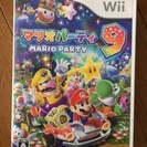 (ありがとうございました)wii マリオパーティ9 