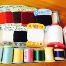 ミシン糸 縫い糸のセット