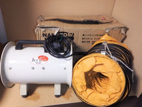 ☆\tナカトミ NAKATOMI NJF-200 JET FAN 200mm 軸流送排風機◆7枚羽根