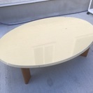 楕円形テーブル W134D90H39無料