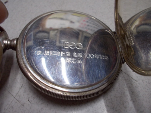 セイコー100周年記念　純銀製懐中時計