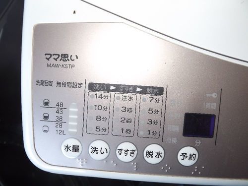 三菱　全自動洗濯機　ママ想い　MAW-K5TP　5ｋｇ