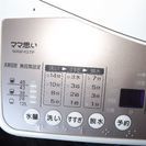 三菱　全自動洗濯機　ママ想い　MAW-K5TP　5ｋｇ