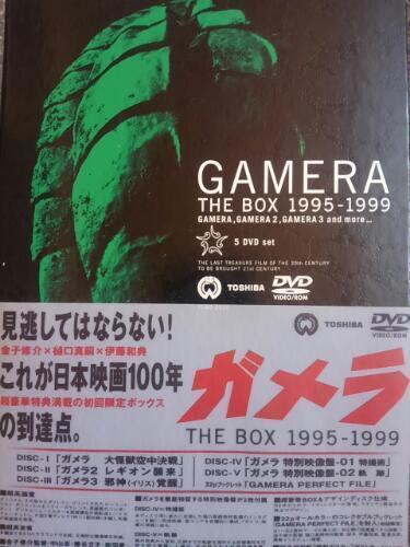 ガメラthebox1995-1999　＋　KONAMI SF MOVIE SERECTION GAMERA