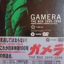 ガメラthebox1995-1999　＋　KONAMI SF M...