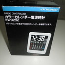 カラーカレンダー電波時計　KW)9292　新品未使用