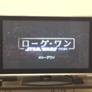 【¥0】37型プラズマテレビ