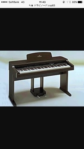 グラビノーバ  CVP83 引き取り限定