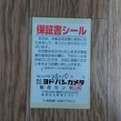 PS VITA 2000(ホワイト)