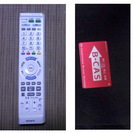 東芝 ブルーレイレコーダー　中古