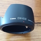 【新品】Canon レンズフード EW-63 II