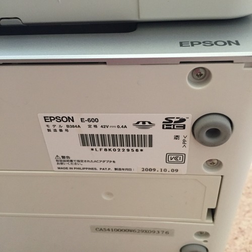 プリンター☆EPSON カラリオミー E-600 7.0型液晶/写真/はがき/印刷