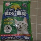 1/11値下げ(400→200円)<ペット用 トイレ砂 猫用>ハ...