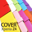 Xperia Z4 携帯カバー シンプル 手帳型