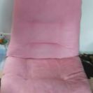 リクライニング座椅子 ピンク 無料