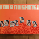 SNAP NO SHINGO 香取慎吾写真集