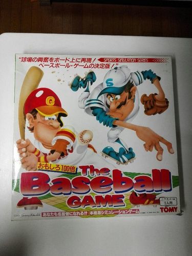 ザ ベースボールゲームトミー ちょこちょこりゅう みなとみらいのおもちゃ ビンテージ コレクション の中古あげます 譲ります ジモティーで不用品の処分 ザ ベースボールゲームトミー ちょこちょこりゅう みなとみらいのおもちゃ ビンテージ コレクション の中古あげます 譲ります ジモティーで不用品の処分
