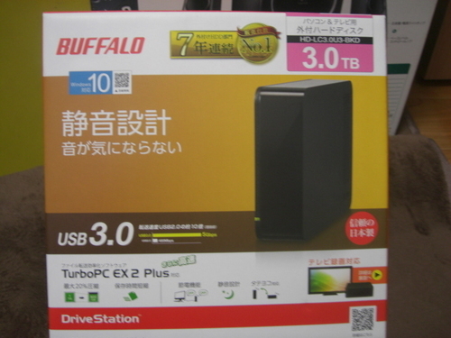 終了致しました(値下げします）バッファロー　TV\u0026PC用外付けハードディスク