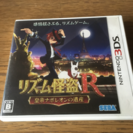 【送料無料】 3DSソフト リズム怪盗R