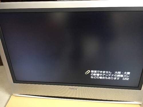 液晶テレビ32型 壁掛けキット付