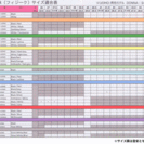 FIZIK(フィジーク) R4B UOMO サイズ44 ホワイト