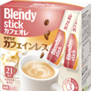 コーヒー　ブレンディ　スティック カフェオレ やすらぎカフェイン...