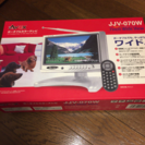 ｢7inchアナログポータブルTV｣AVOX製 JJV-070W