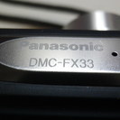 商談中パナルミックス　DMC-FX33 完動品　手渡可