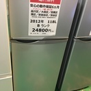 【送料無料】【2012年製】【美品】【激安】冷蔵庫　SHARP　SJ-H12W-S