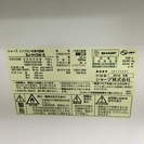 【送料無料】【2012年製】【美品】【激安】冷蔵庫　SHARP　SJ-H12W-S