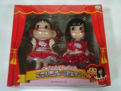 懸賞当選品★不二家ペコちゃん＆あっちゃんコラボ記念人形セット