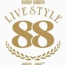 安室奈美恵LIVEチケット