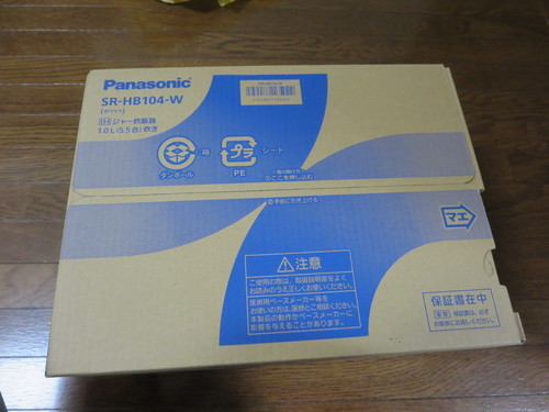 Panasonic5.5合炊き炊飯器(新品)