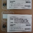 電子辞書(CASIO　EX-D8500)です。