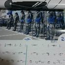取引中 2017 埼玉県警のカレンダー 