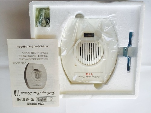 音声型 炎検知器