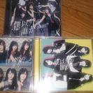 NMB48のCD三枚組です！！