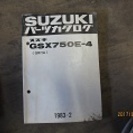 スズキ　750E-4パーツリスト