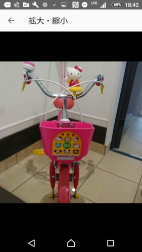 子供用補助輪付き自転車 三輪車