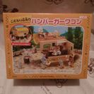 シルバニアファミリー ハンバーガーワゴン ミ-45