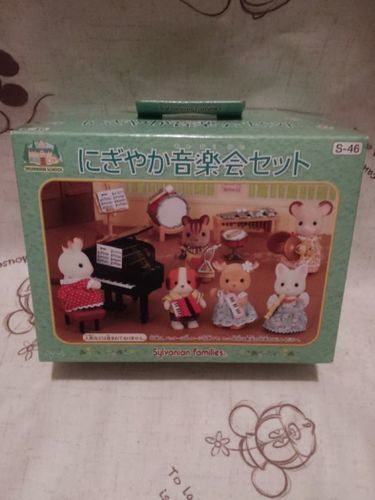 シルバニアファミリー　にぎやか音楽会セット　S-46
