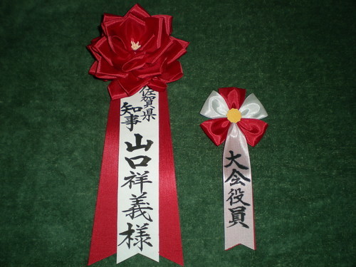 筆耕 筆字による代書 Rootsan 肥前山口のその他の無料広告 無料掲載の掲示板 ジモティー