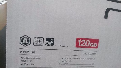 プレステ3 PS3 本体セット+HDMIケーブル